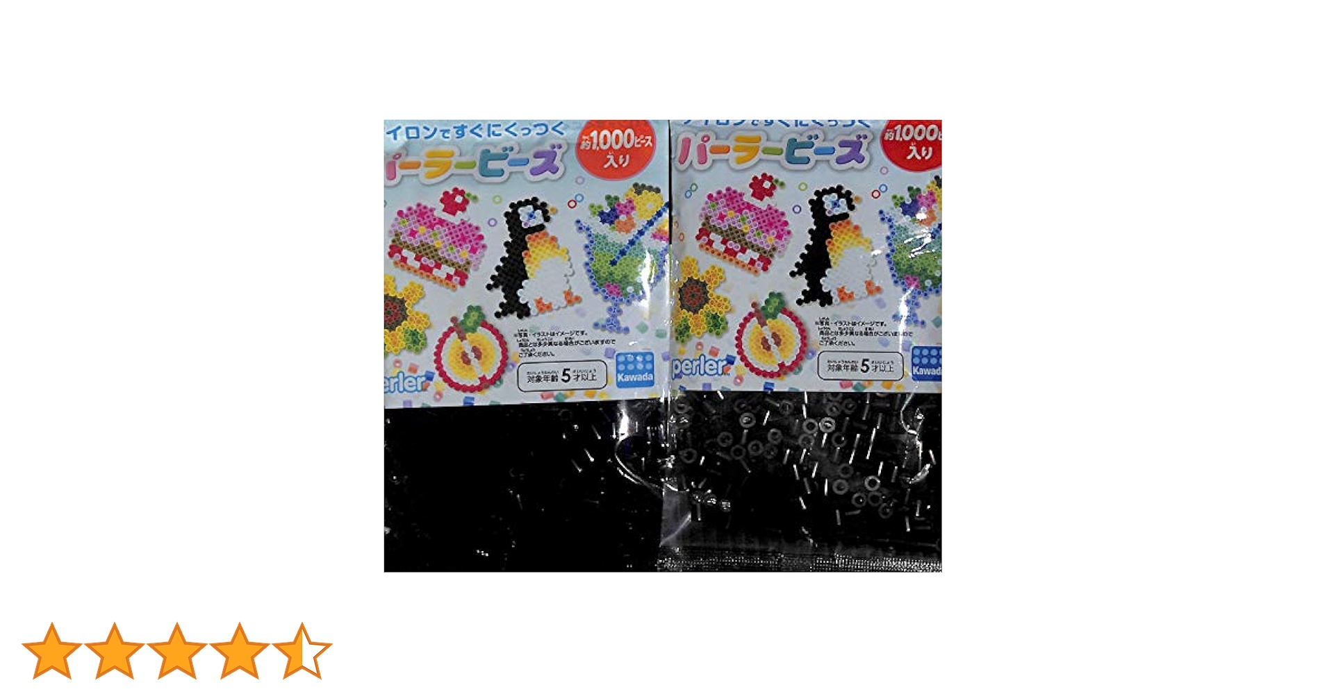 Amazon.co.jp: 【2個セット】パーラービーズ 単色シリーズ 5018